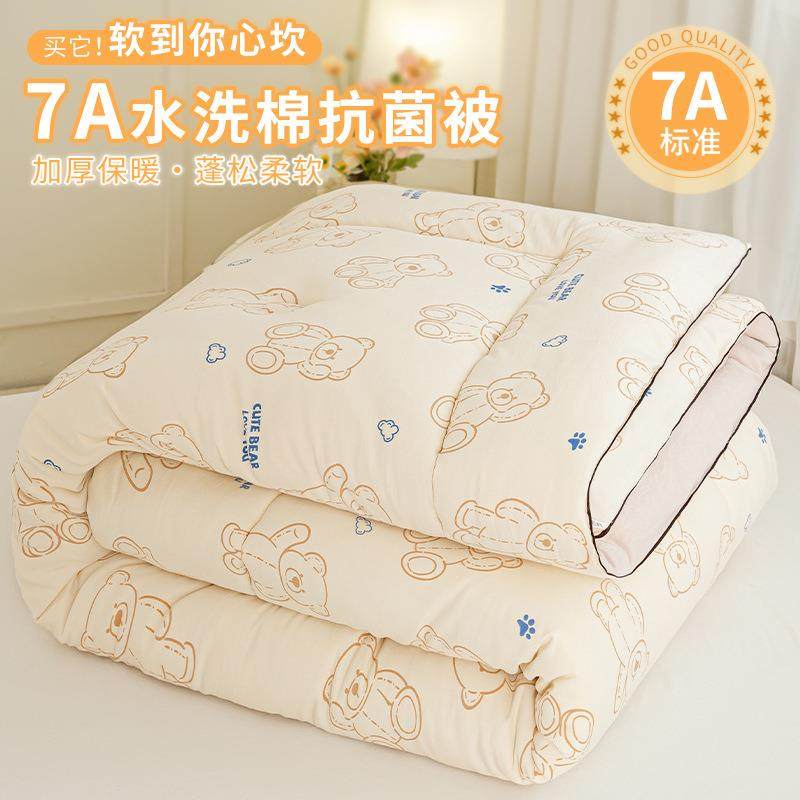 冬被被芯加厚保暖春秋被学生宿舍单双人抗菌棉被褥子四季通用防螨,纺织面料/辅料/配套,纺织机械配件,淘宝优惠券,粉丝福利购,淘宝优惠卷