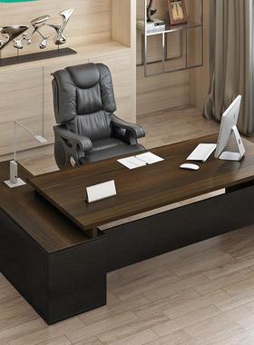 办公桌椅组合办公室家具老板大班台简约现代轻奢经理总裁单人桌子