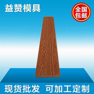 户外木塑地板户外防滑拼接木塑地板露台板复合地板走廊地板栈道板