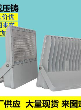 压铸新款led方形户外聚光100w150w200w投光灯外壳套件
