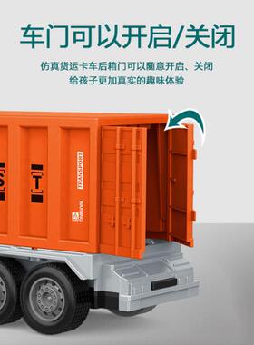 6BVQ合金运输拖车玩具儿童惯性翻斗车四驱大卡车工程车耐摔围