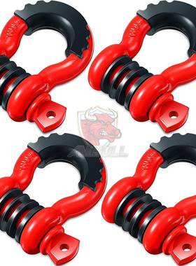 即墨供应4.75T越野车拖车卸扣喷塑红色3/4U型钩越野车用