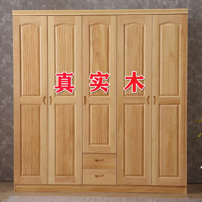 全实木松木衣柜原木三门四门五门2米直拼收纳大衣橱儿童卧室家具