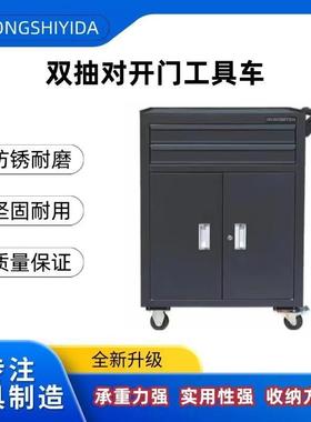 铁皮工具车可移动汽修五金维修小推车抽屉式零件柜手推箱加厚款