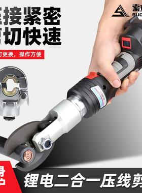 充电液压电缆剪小型便携式EK-40C压线剪线二合一多功能可换头直柄