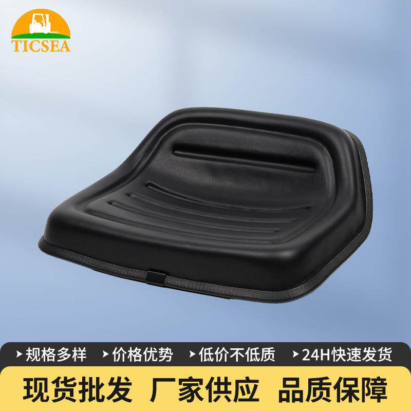 园林农机机械通用座椅马车户外通用pvc一体发泡直销增高透气