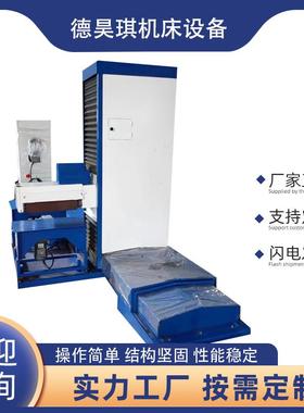 金属自动抛光机铝材平面拉丝机数显砂带机双组砂带水磨拉丝机机批