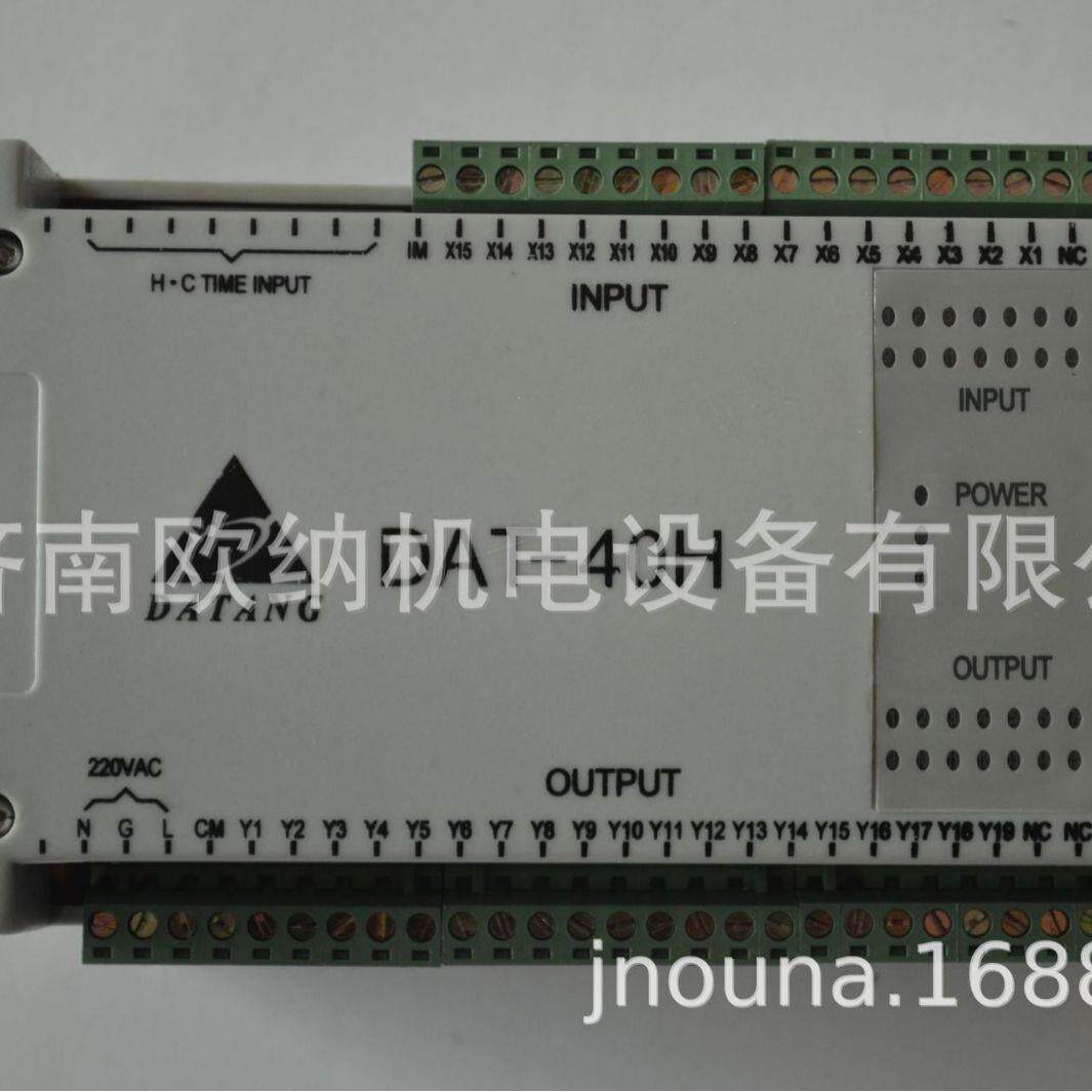 DVP-20EC全自动角码锯电脑控制器PC断桥铝合金门窗机器设备配件