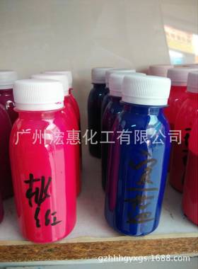 直销有遮盖力且有渗透性的超艳色膏（宝蓝）