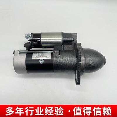 适用于LG60DT起动机叉车配件