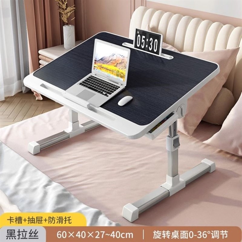 可折叠调降床DAK上桌子可小节放电脑桌宿舍家用写作业书桌大升学