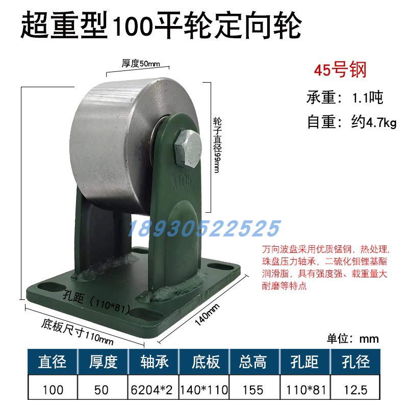 速发新品超重型实心钢轮平面滑轮定向轮F工字钢槽钢轮平移门轨道