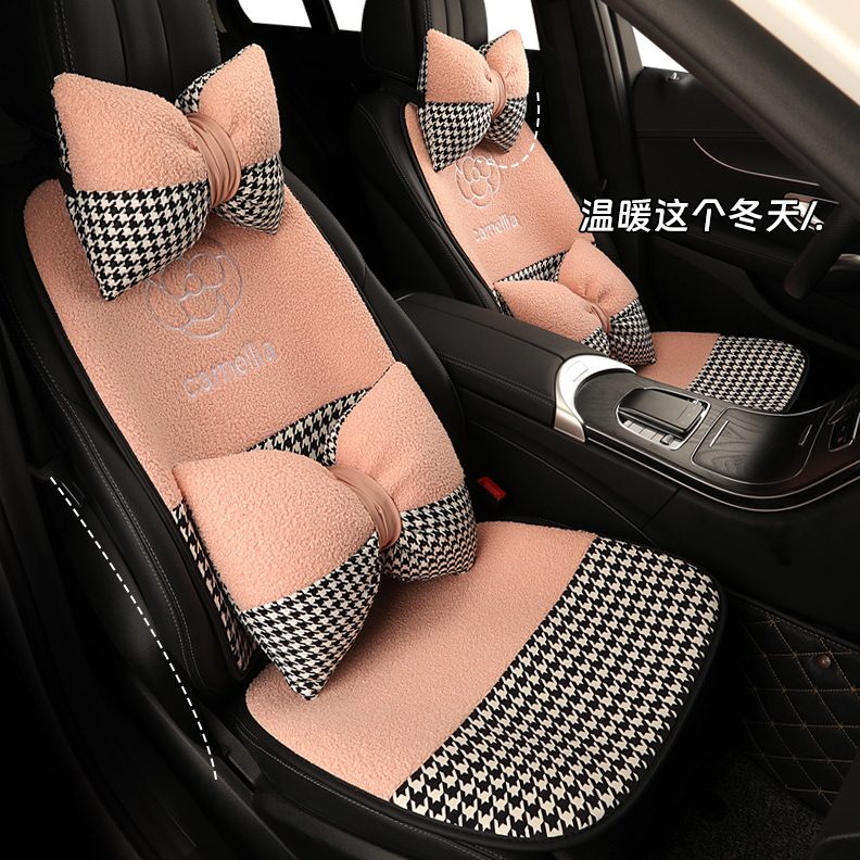 T跑  1车内饰202311后排零0加热款 汽车坐垫c座垫毛绒冬季c130s0