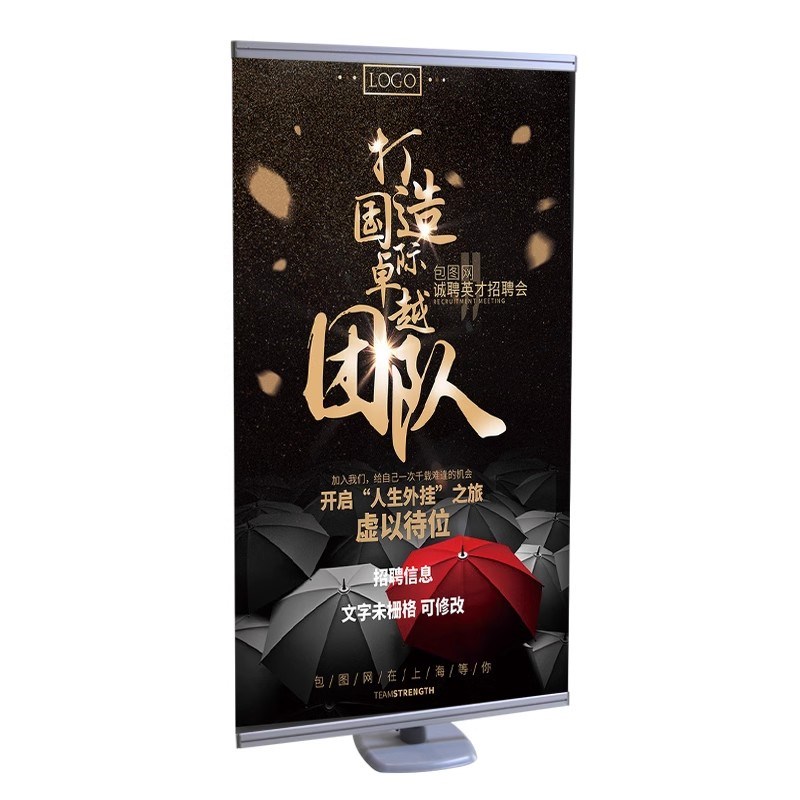 快展展架伸缩背景架kt板支架海报宣传屏风折叠移动广告牌展示牌
