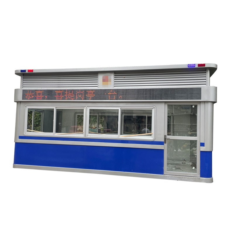 治安岗亭移动保安亭门卫值班室交通交警劝导站执勤亭可定制治安亭