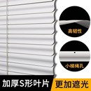 DTP9S型pvc遮光升降窗帘百叶帘折帘罗马帘阳光帘遮阳顶房百叶