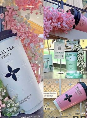 网红打卡大型奶茶杯模型雕塑户外民宿茉莉咖啡杯美陈装饰摆件定制