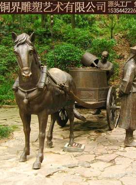 铸铜马拉车雕塑人物马车青铜雕塑商业街游乐场打卡装饰景观雕塑