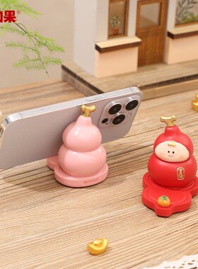 转运小福禄手机支架办公室桌面可爱葫芦摆件工位治愈系礼物送女生