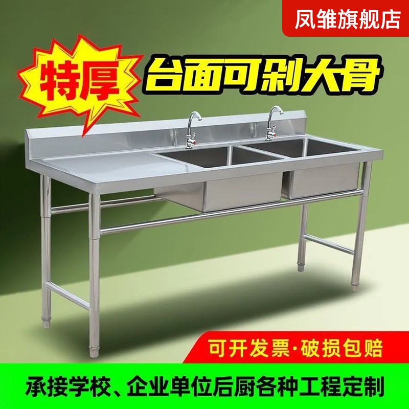 商用304不锈钢水池洗碗洗菜单双三排特厚款水槽平台家用