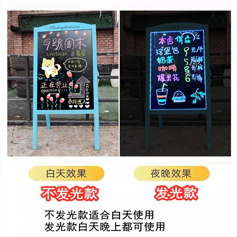 黑板广告牌门店菜单价格展示牌双面A字支架式手写落地发光小黑板