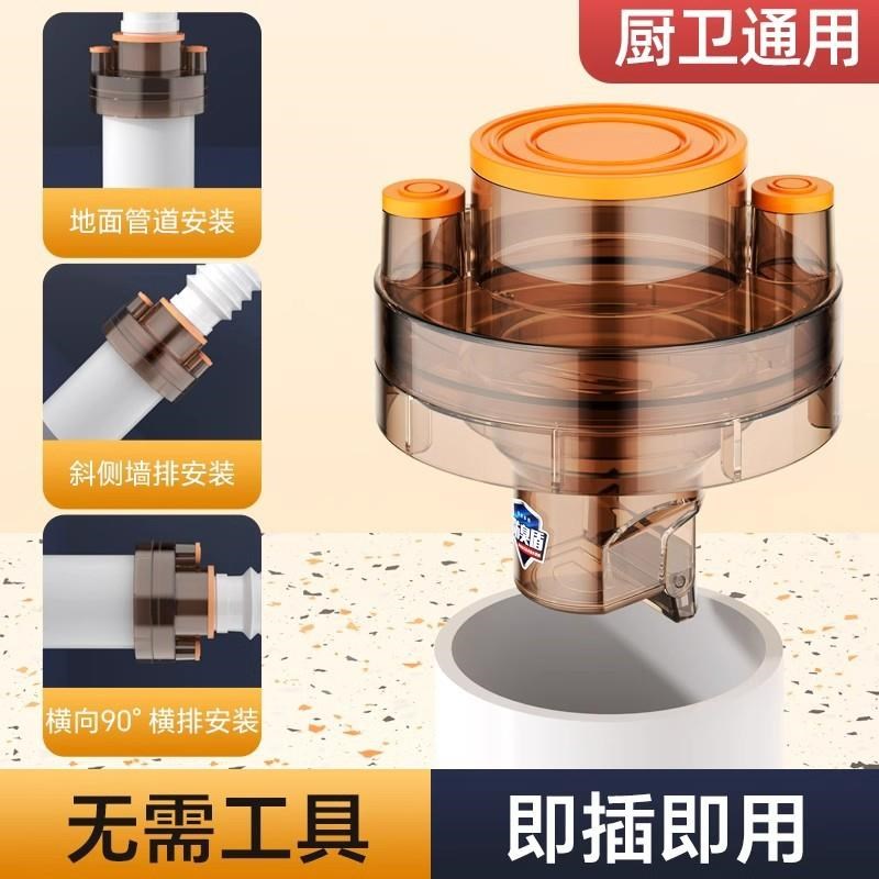 直销新款厨房下水管三头通集成防臭神器防返臭三通排水道接头净水