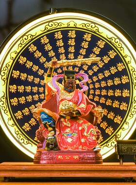 武财神赵公明神像家用供奉骑虎赵公明五路财神店铺招财摆件装饰品