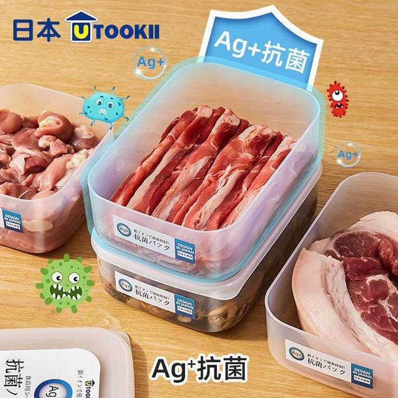 日本进口保鲜盒冰箱专用抗菌塑料微波炉饭盒冷冻盒密封整理神器盒