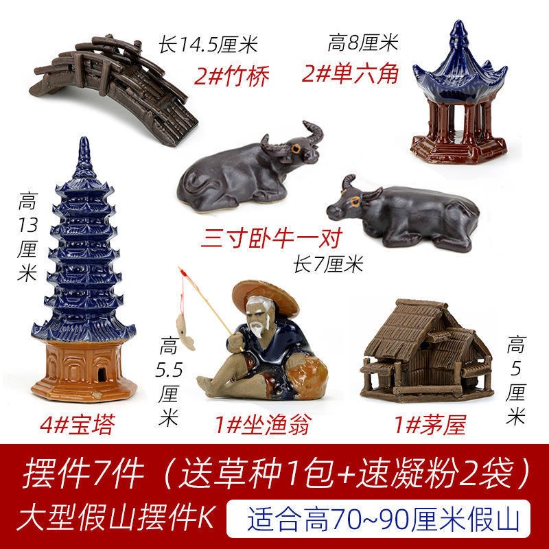 中大型吸水石假山摆件配件造景上水石装饰品鱼缸水族园艺盆缘之故