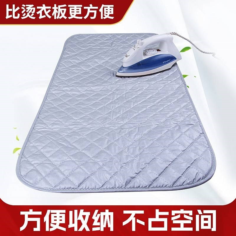 烫衣垫隔热熨衣垫旅行熨烫布折叠烫斗架熨斗板棉质家用防烫便携
