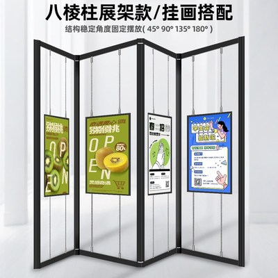 移动八棱柱折叠书画作品宣传屏风美术字画作品展板幼儿园海报展架