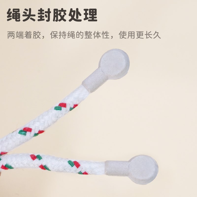 上海中考专用跳绳学生体育考试比赛西安专用棉绳初学8号6棉纱棉麻