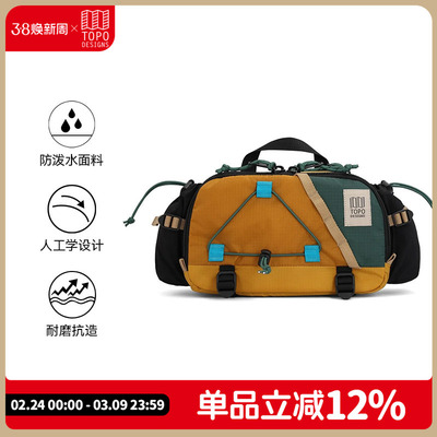 TOPODESIGNS户外钓鱼骑行腰包