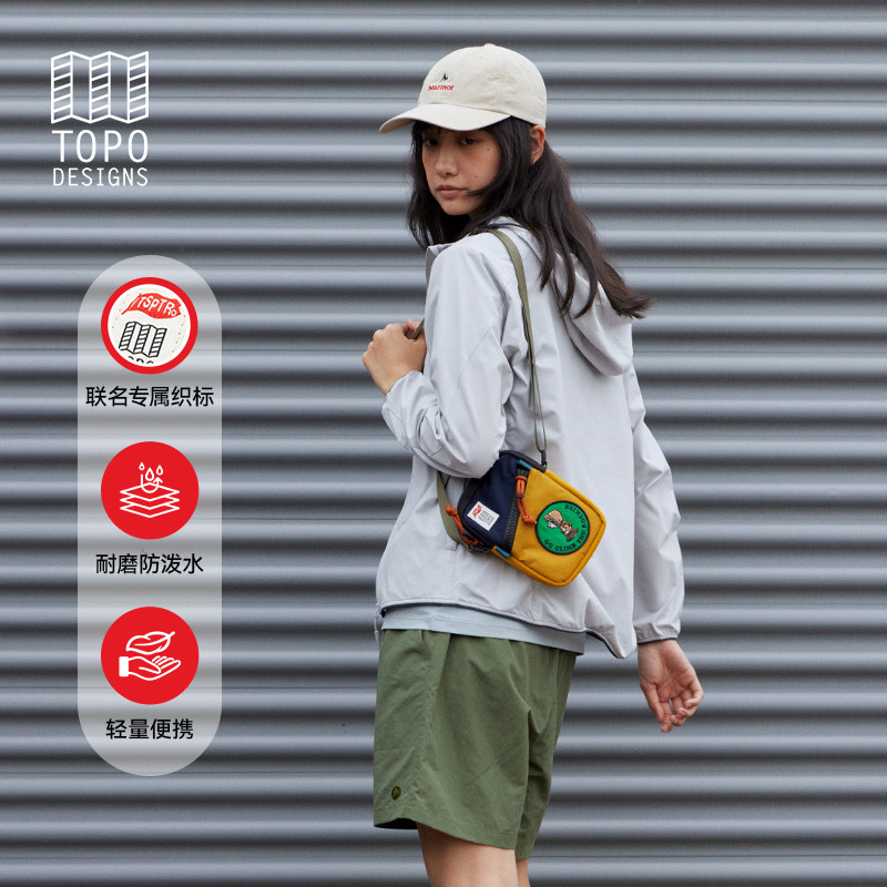 【联名款】TOPO DESIGNS户外胸包轻量手机包男女单肩包小包斜挎包