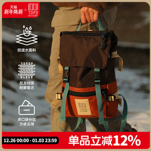 Classic Pack TOPO DESIGNS双肩包户外旅行通勤电脑背包20LRover
