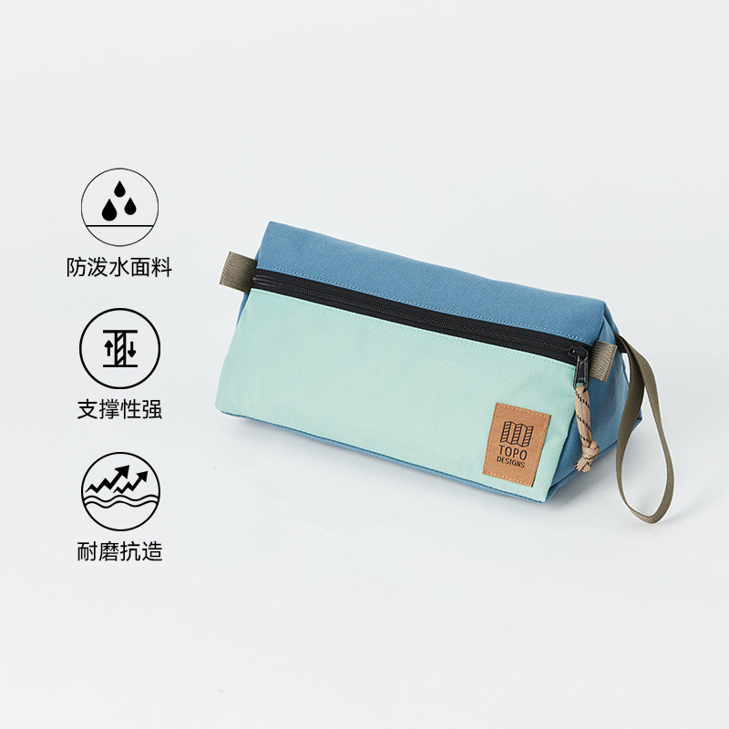 TOPO DESIGNS收纳包收纳杂物便携洗漱包手提包工具包Dopp Kit