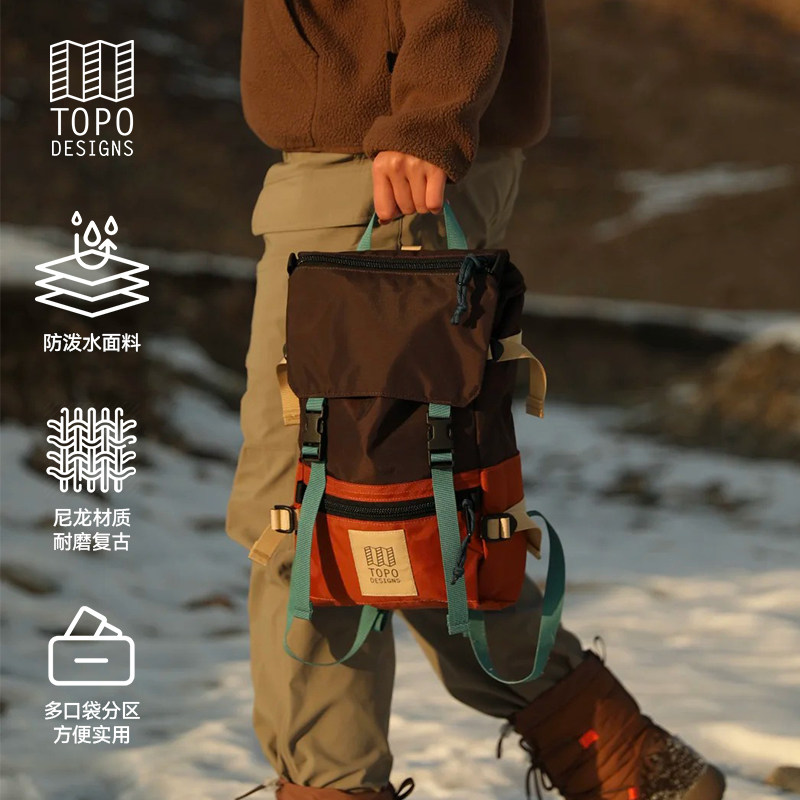 TOPO DESIGNS经典复古双肩包户外城市通勤电脑背包男女漫游者20L