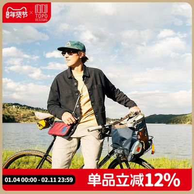 TOPODESIGNS户外挎包