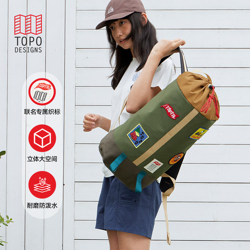 联名款TOPODESIGNS户外双肩包