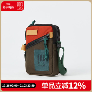 Bag Shoulder TOPO DESIGNS户外旅行运动男女胸包斜挎单肩包Mini
