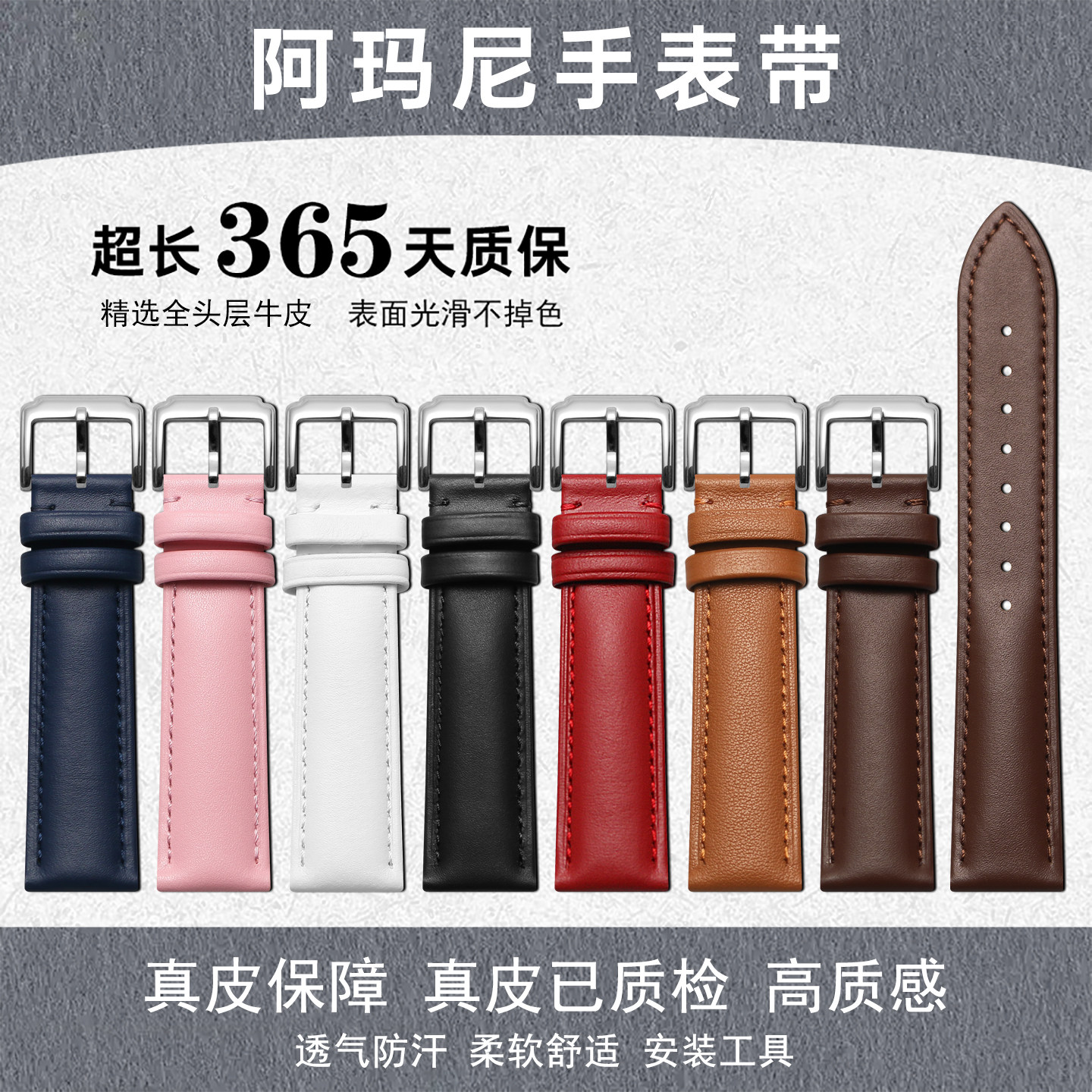 适配阿玛尼手表带满天星摩天轮黑武士针扣蝴蝶扣真皮表链男女原装