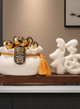 聚宝元宝福袋福气满满家居摆件店铺开业乔迁礼物客厅玄关酒柜饰品