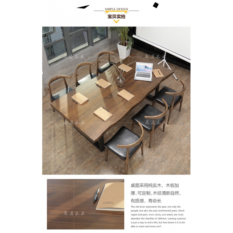 新品实木会议桌长条桌工业风办公室家具长方形大桌子原木办公桌椅