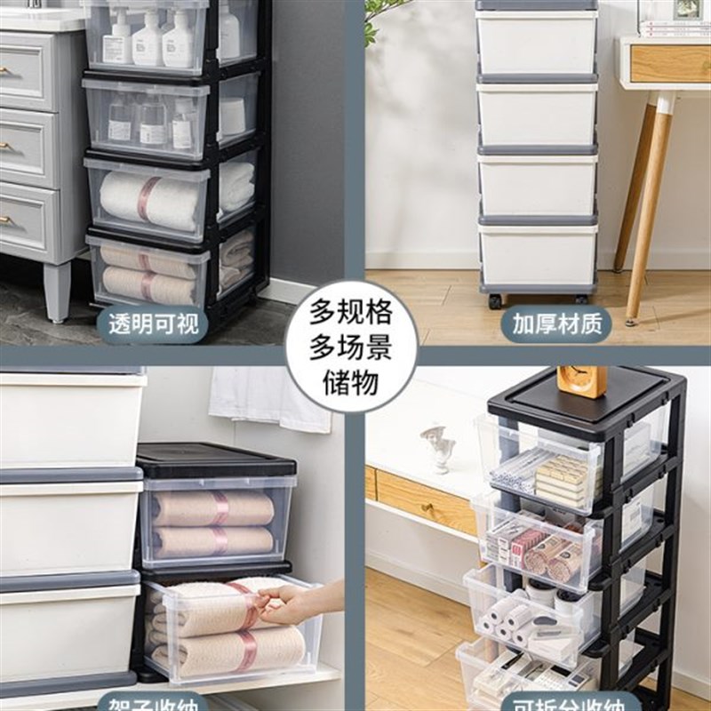 组装收纳柜抽屉式公室桌底下置物柜子可移动多层塑料杂物储物柜