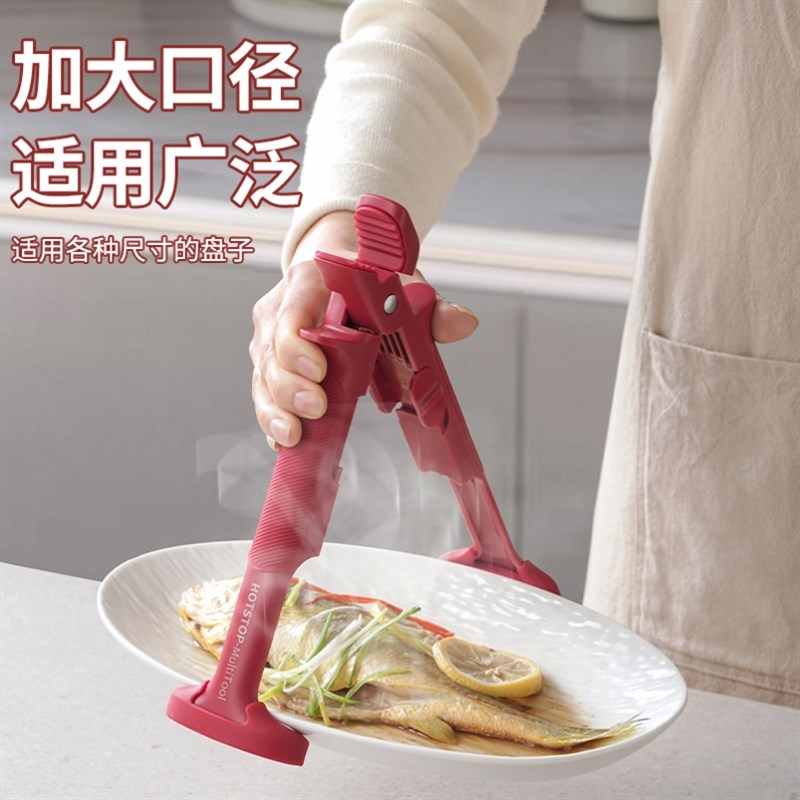防烫夹取碗夹防滑钳夹子烤箱烤盘夹菜夹耐高温硅胶蒸锅夹
