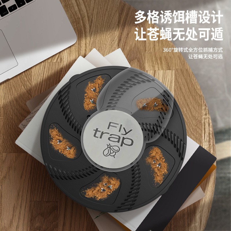 苍蝇捕捉器灭苍蝇神器全自动捕蝇器家用电动抓静音利器旋转灭蝇器