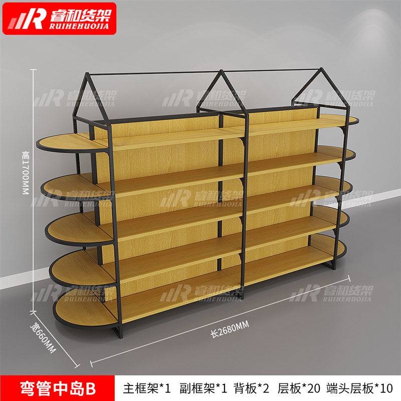 名创款双面中岛柜精品饰品店玩具文具杂货铺宠物母婴店优品款货架