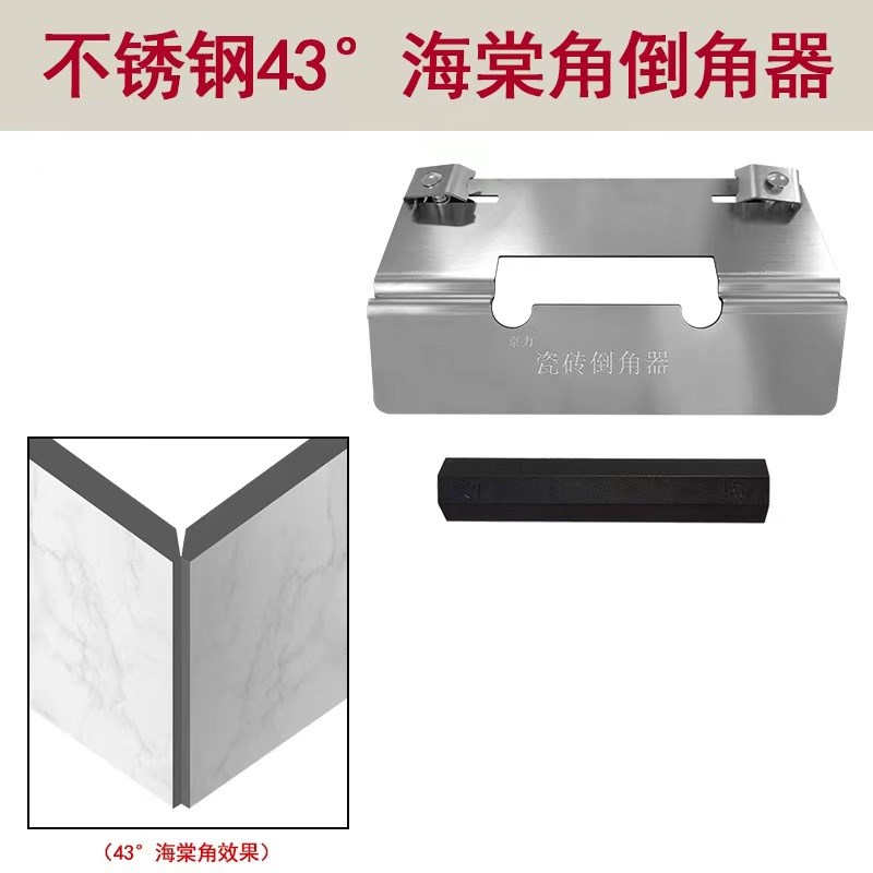 瓷砖45度倒角机斜切割云石机大理石倒角器海棠角切角台式
