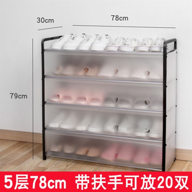 4/5/6/8/10 Layers Dustproof Shoes Rack Non-Woven Fabric Shoe