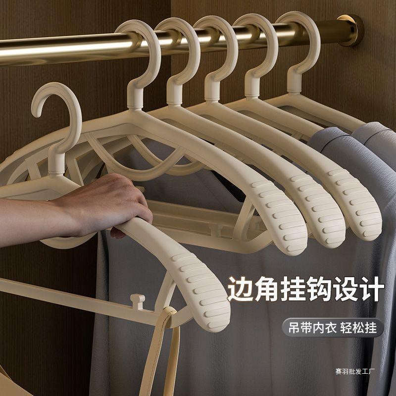 360度可旋转无痕宽肩衣架加粗家用防滑衣架不伤衣加厚晾衣服神器